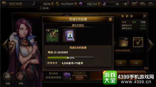 属性变更