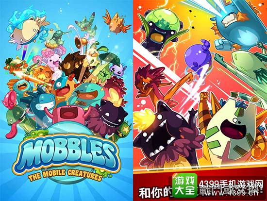 魔宝乐园