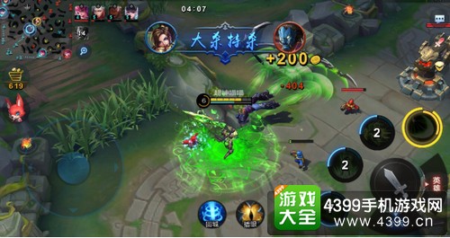 小米超神体验服