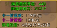 永恒纪元