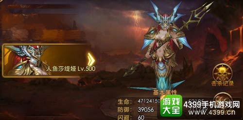 永恒纪元