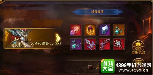 永恒纪元