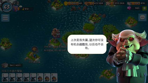 海岛奇兵超级螃蟹再次来袭 恐怖博士变成恐怖吸血鬼？