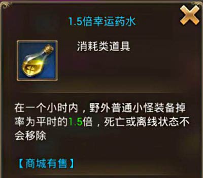 永恒纪元