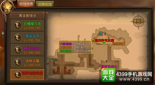 永恒纪元