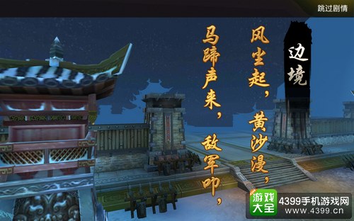 北凉悍刀行评测