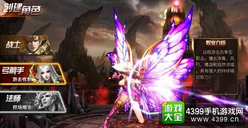 永恒纪元
