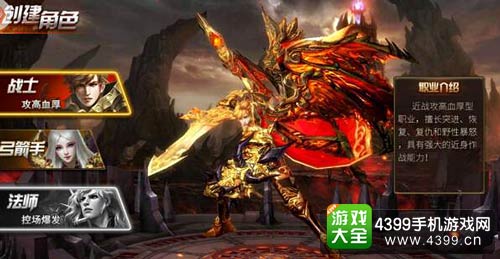 永恒纪元