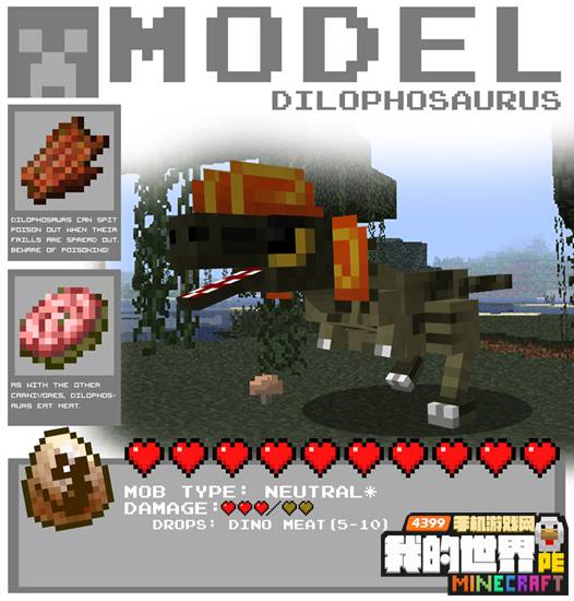 我的世界mod图鉴