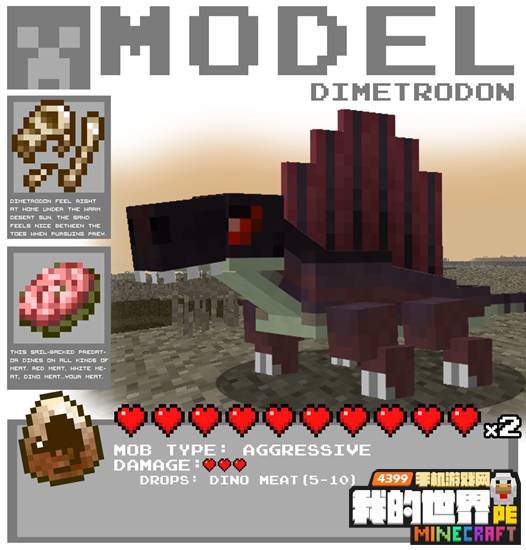 我的世界mod图鉴