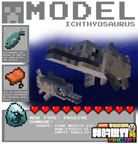 我的世界mod图鉴