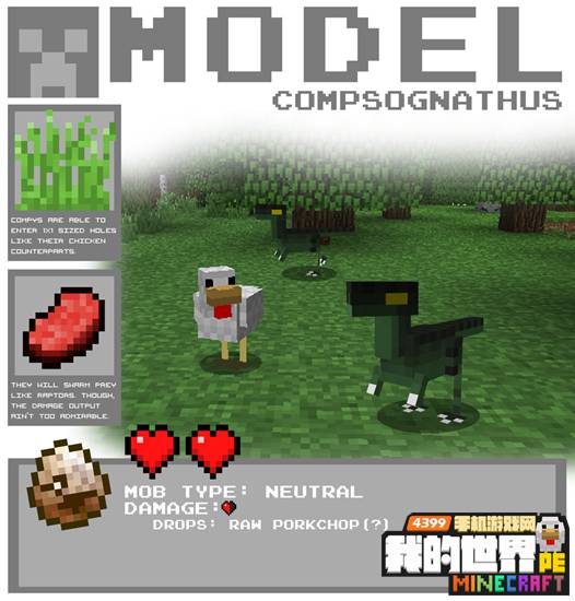 我的世界mod图鉴