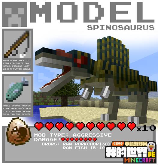 我的世界mod图鉴