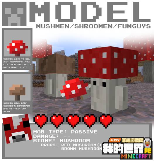 我的世界mod图鉴