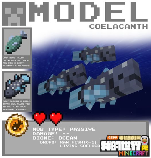 我的世界mod图鉴