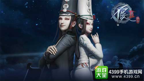不良人2手游