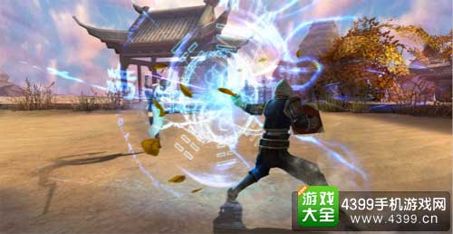 武学奥义