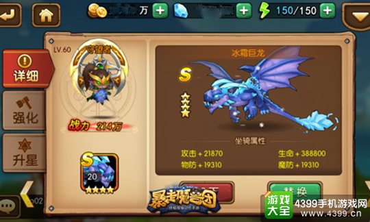 暴走魔兽团风暴