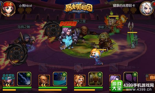 暴走魔兽团风暴