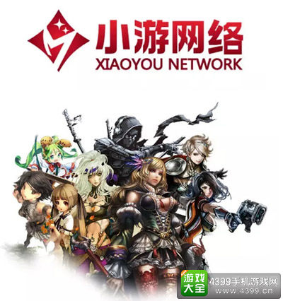 2016CGDA:上海小游网络科技有限公司《圣境之战》、《欢乐达人》团队参评