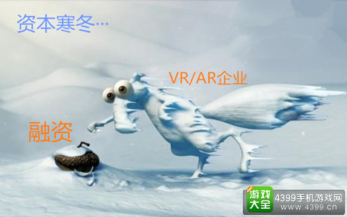 2016中国VR/AR产业高峰论坛即将开幕