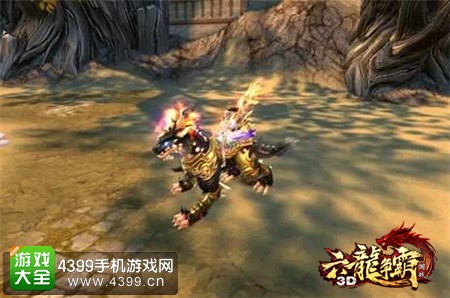 六龙争霸3D坐骑外观