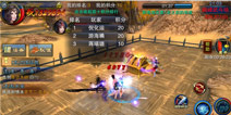 《六龙争霸3D》新一季武斗场将开放 新坐骑闪亮助阵