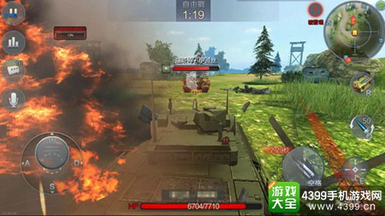 坦克射击手游