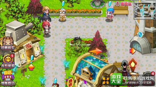 斗罗大陆3龙王传说单机版