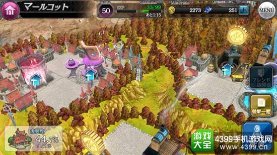 灵魂转生:零