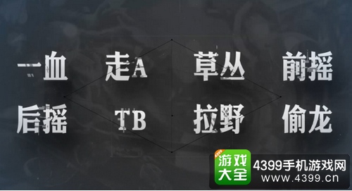 小米超神体验服
