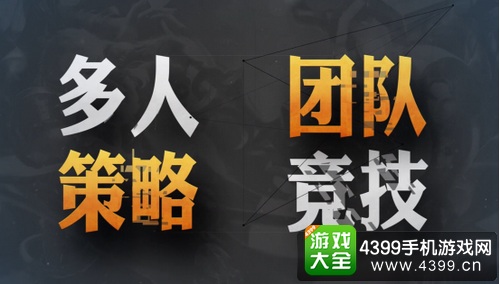 小米超神体验服