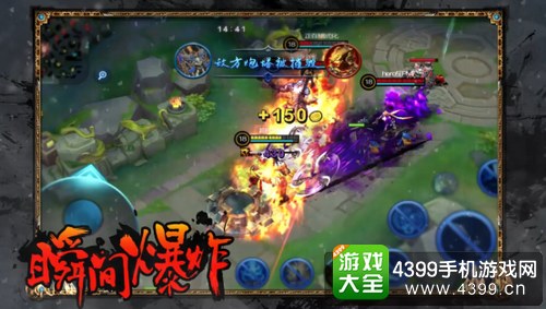 小米超神体验服
