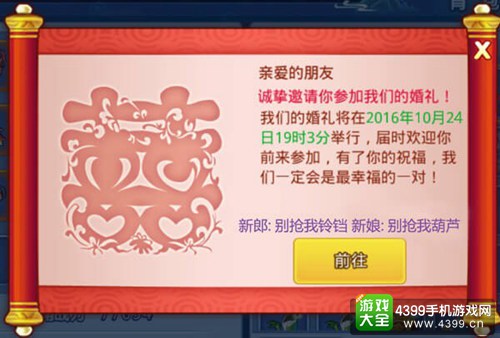 水浒Q传
