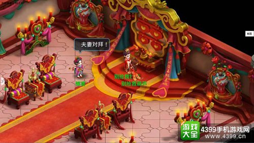 水浒Q传