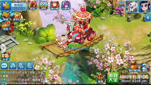 水浒Q传