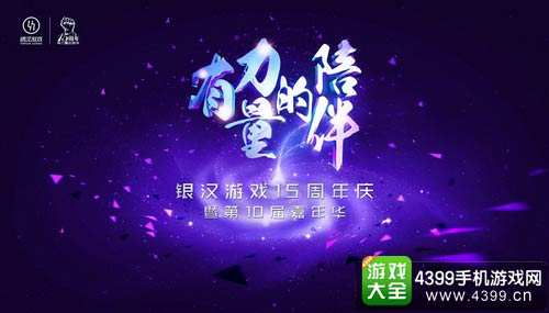 时空召唤