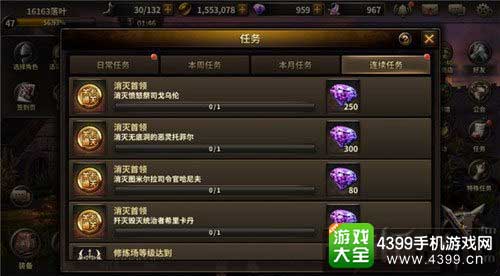 连续任务