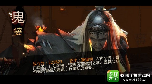 剑侠世界手游