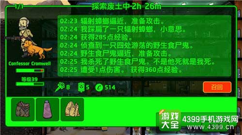 属性