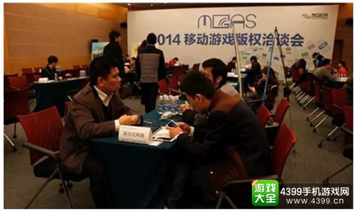 2016DEAS：如何冲出移动游戏红海