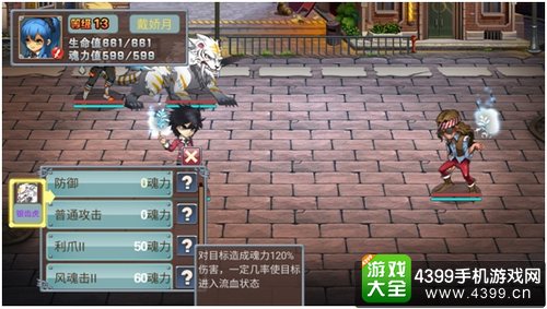 斗罗大陆3龙王传说单机版阵容搭配