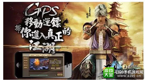 2016CGDA:中华网龙《黄易派来的》团队参评