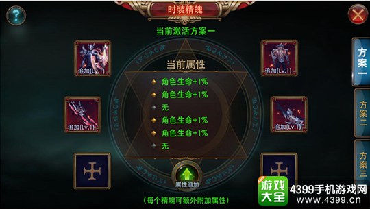狂暴之翼手游