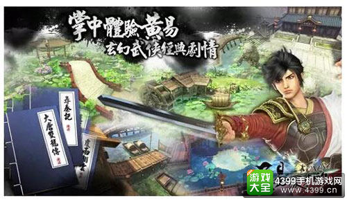 2016CGDA:中华网龙《黄易派来的》团队参评