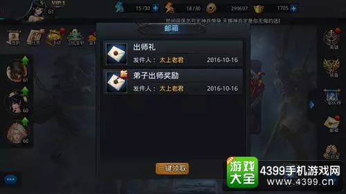 乱斗西游2
