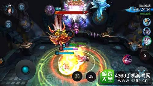 乱斗西游2