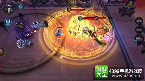 乱斗西游2