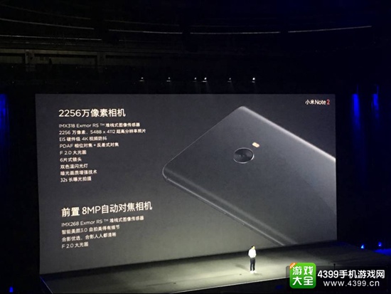 小米Note2成热场？ 小米MIX全面屏手机正式发布！
