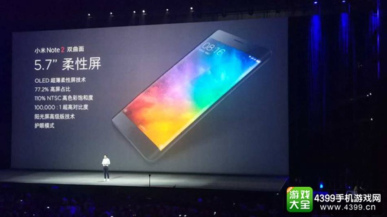 小米Note2成热场？ 小米MIX全面屏手机正式发布！